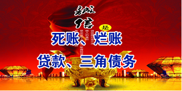 通道要债公司