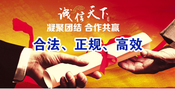 通道讨账公司